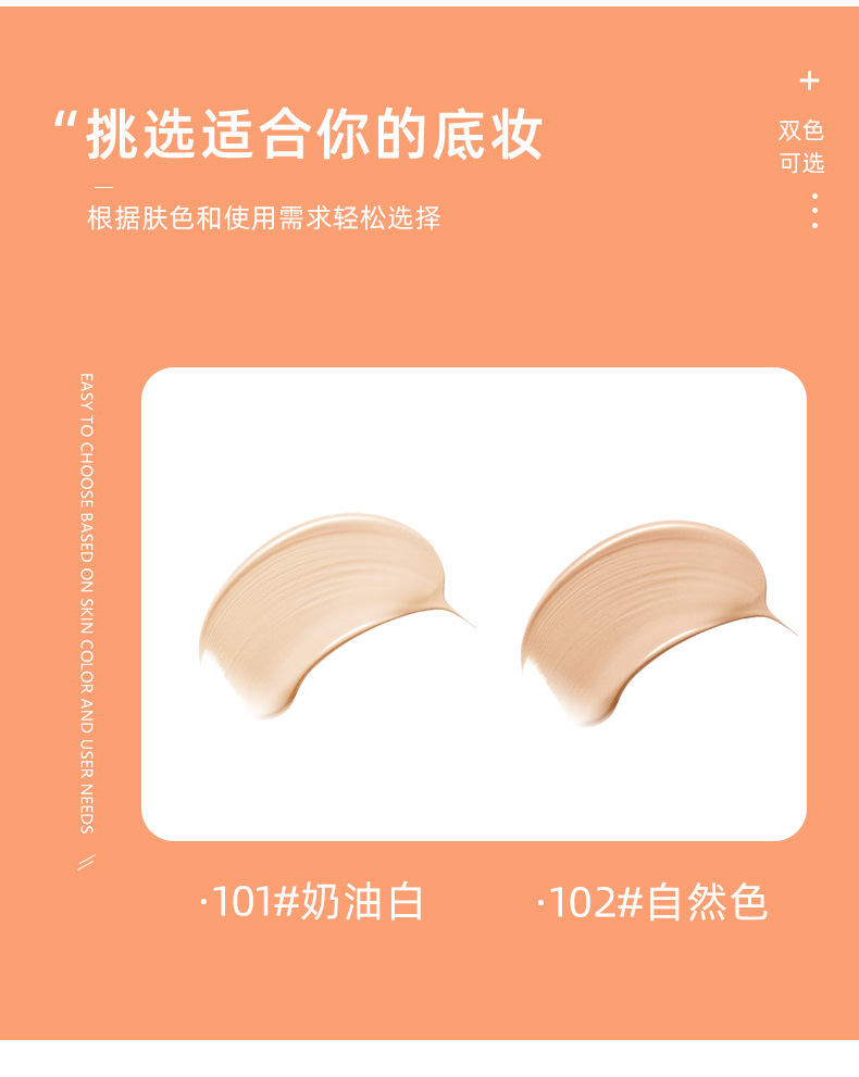 xixi Hydrating and Repairing Foundation for Dry Skin, Women, Concealer, Moisturizing, Waterproof, Sweat-proof, Long-lasting and non-smudging Foundation Cream pic 10