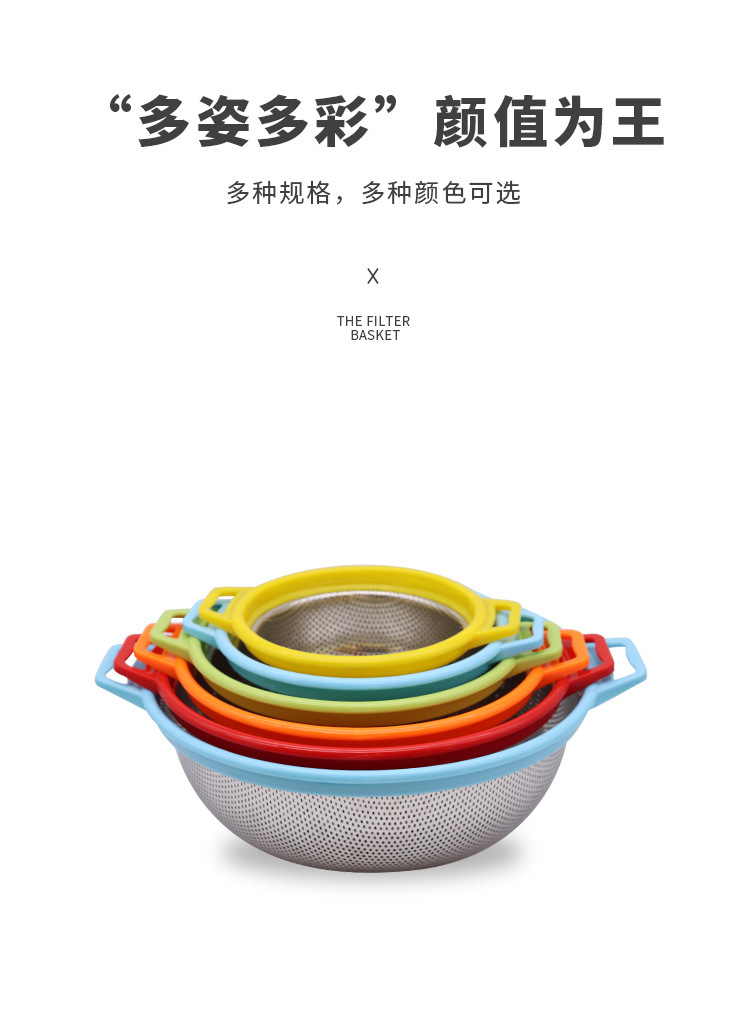 不锈钢密孔淘米篮洗米筛子沥水篮家用果盘洗菜篮子厨房整理漏盆详情16