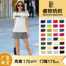 现货阳离子双面德绒保暖内衣面料秋冬全涤提花色织针织绒布纺织皮革面料详情5