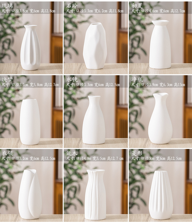 2025 Frosted unfired white ceramic small vase Mini Creative and simple living room home flower arrangement and dried flower decoration piece pic 7