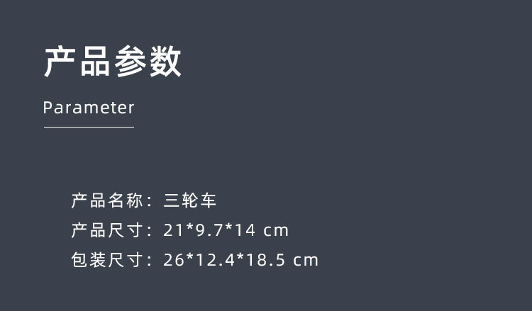 详情_02.jpg