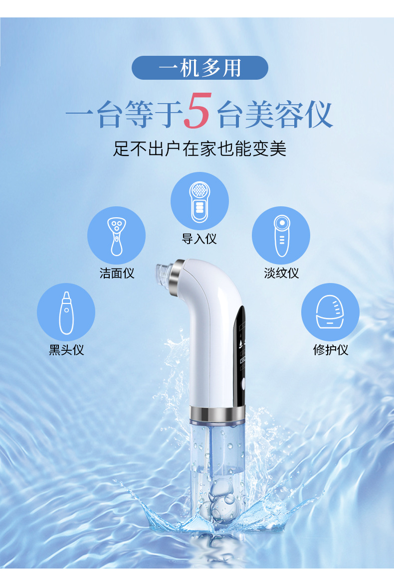Small bubble beauty equipment, cross-border home pore cleaning and introduction device, oxygen injection device, electric small Detox blackhead suction device pic 7