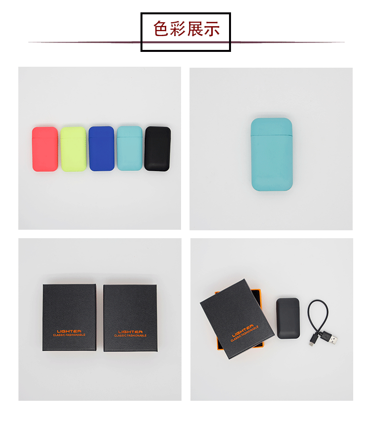 跨境现货彩色橡皮胶防风电子点火机USB充电打火机电脉电弧打火机详情6