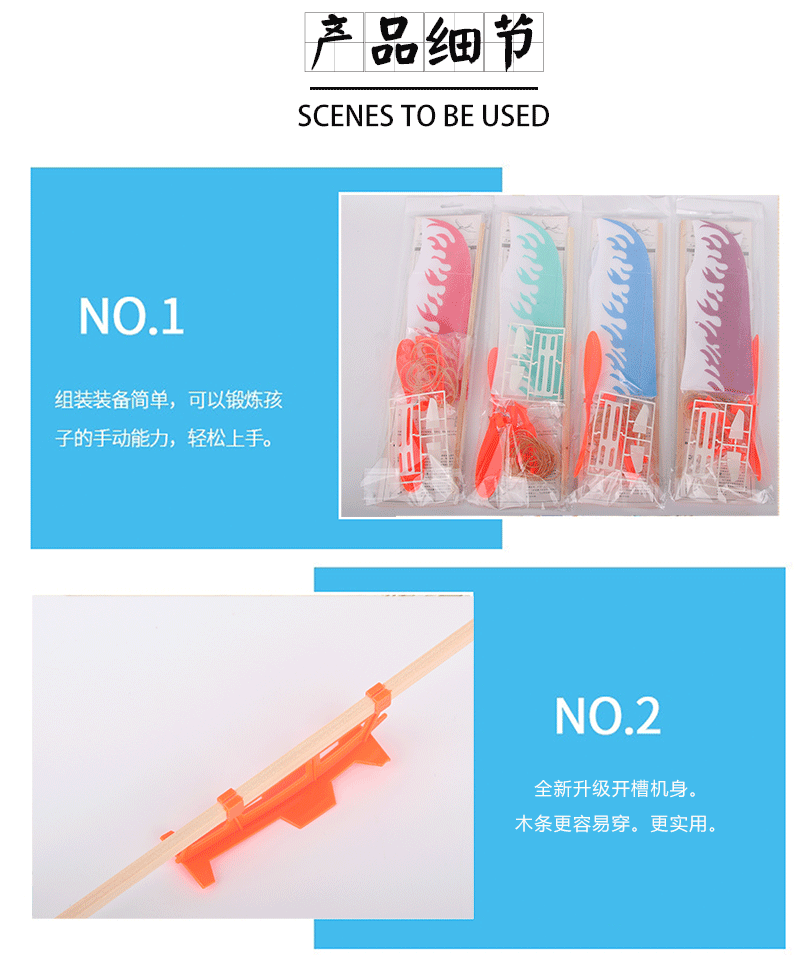 Thunderbird rubber band power aircraft model biplane rubber band power aircraft manufacturer wholesale pic 7