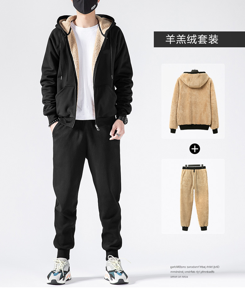 羊羔绒卫衣套装男士冬季加绒加厚一套连帽运动服休闲开衫保暖外套详情4