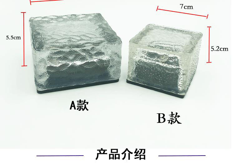 冰砖_09