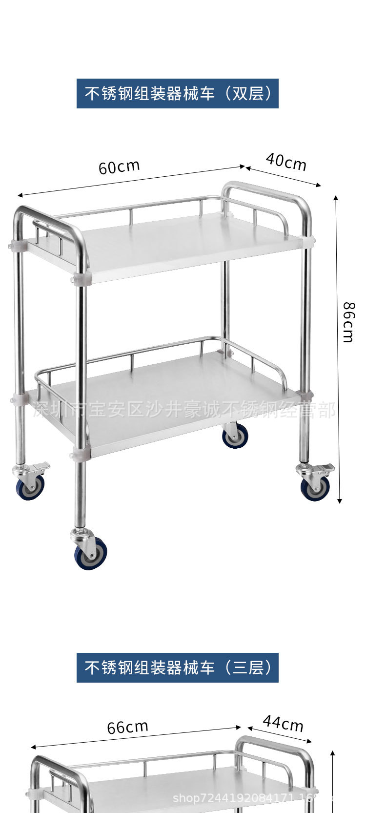 Thickened stainless steel treatment cart, small cart, nurse dressing change cart, beauty cart, surgical placement rack, care cart, physiotherapy cart pic 11