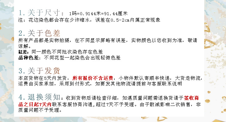 热款ILoveyou2026卡通服装毛衣布贴补丁贴毛巾绣刺绣标徽章详情16