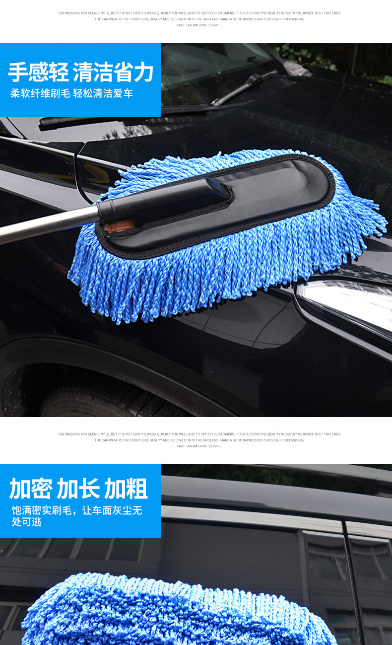 洗车专用拖把长柄伸缩汽车除尘掸刷子车载蓝蜡拖清洁擦车工具用品详情4