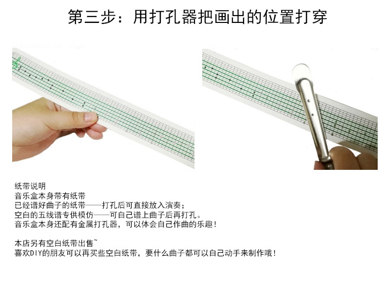15-30音手摇纸带木盒_21.jpg