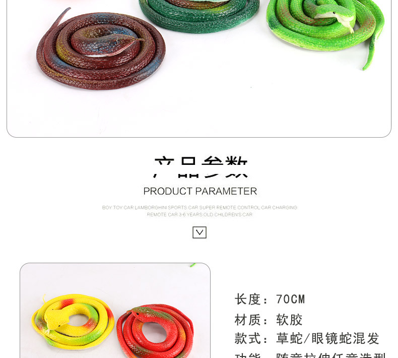 整蛊蛇稀奇古怪仿真软胶蛇整人玩具75CM假蛇橡胶蛇新奇特批发详情8