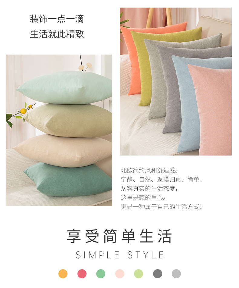 Nordic-style ins throw pillow, linen office sofa cushion, waist pillow, summer cool office cushion pic 4