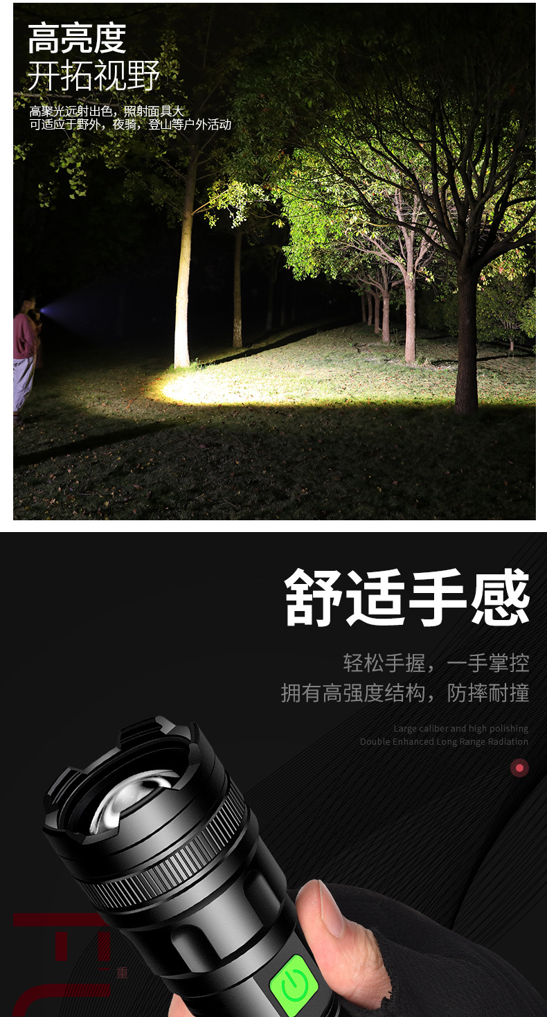 LED high-intensity flashlight, household emergency retractable mini zoom long-range flashlight, outdoor wild fishing and mountain climbing rechargeable flashlight pic 4