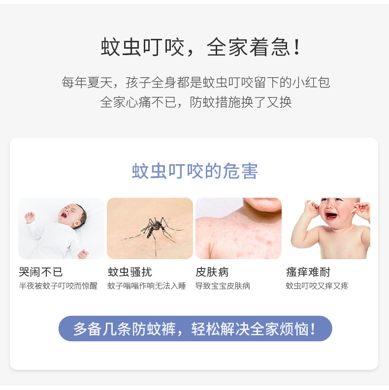 儿童防蚊裤夏季薄款纯棉女童休闲长裤男童洋气裤子宝宝灯笼宽松裤详情4