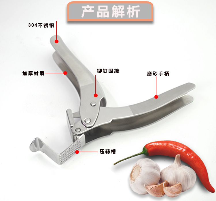 Amazon supplies 304 stainless steel garlic press, kitchen tools, garlic puree makers, durable manual garlic peelers and garlic paste makers pic 15