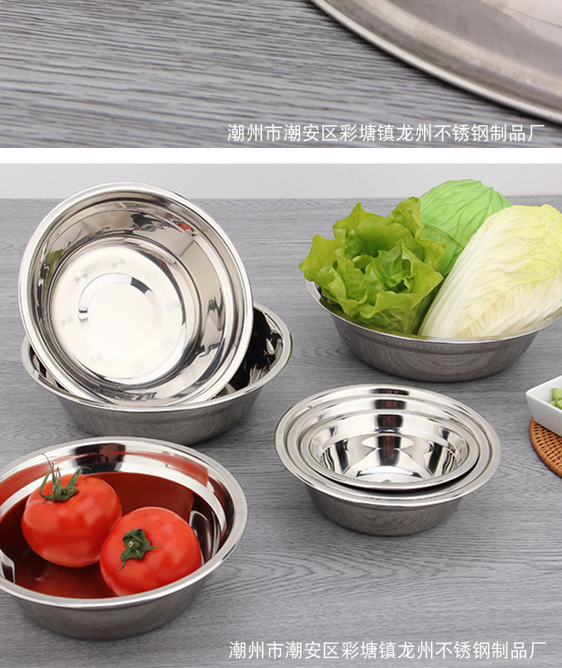Stainless steel bowls, soup basins, 201 soup bowls, bowls and plates, cafeteria egg-beating basins, stalls, household thickened rice bowl sets, plates, noodle bowls pic 8
