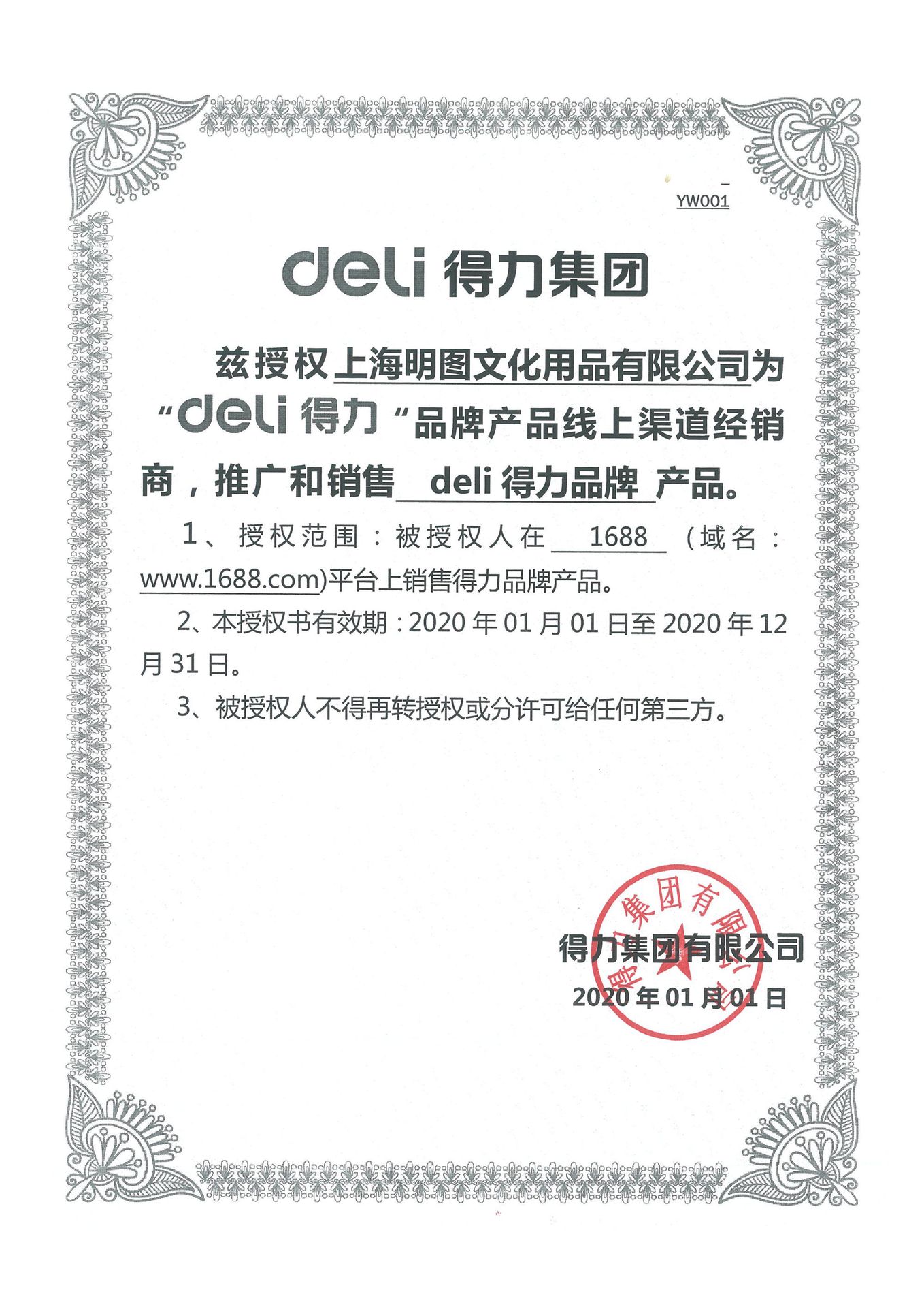 Deli steel rulers 15cm, 20cm, 30cm, 50cm, 100cm steel rulers, straight rulers, stainless steel rulers, office stationery pic 6