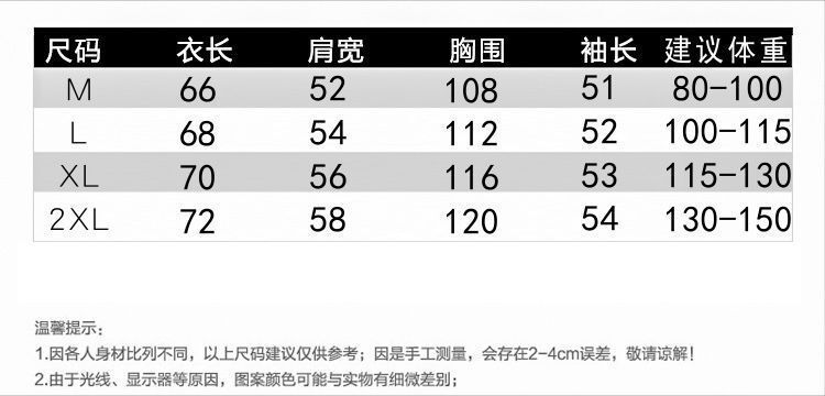 2023秋装开叉纯色长袖T恤女时尚打底衫韩版潮学生外穿宽松上衣女详情1