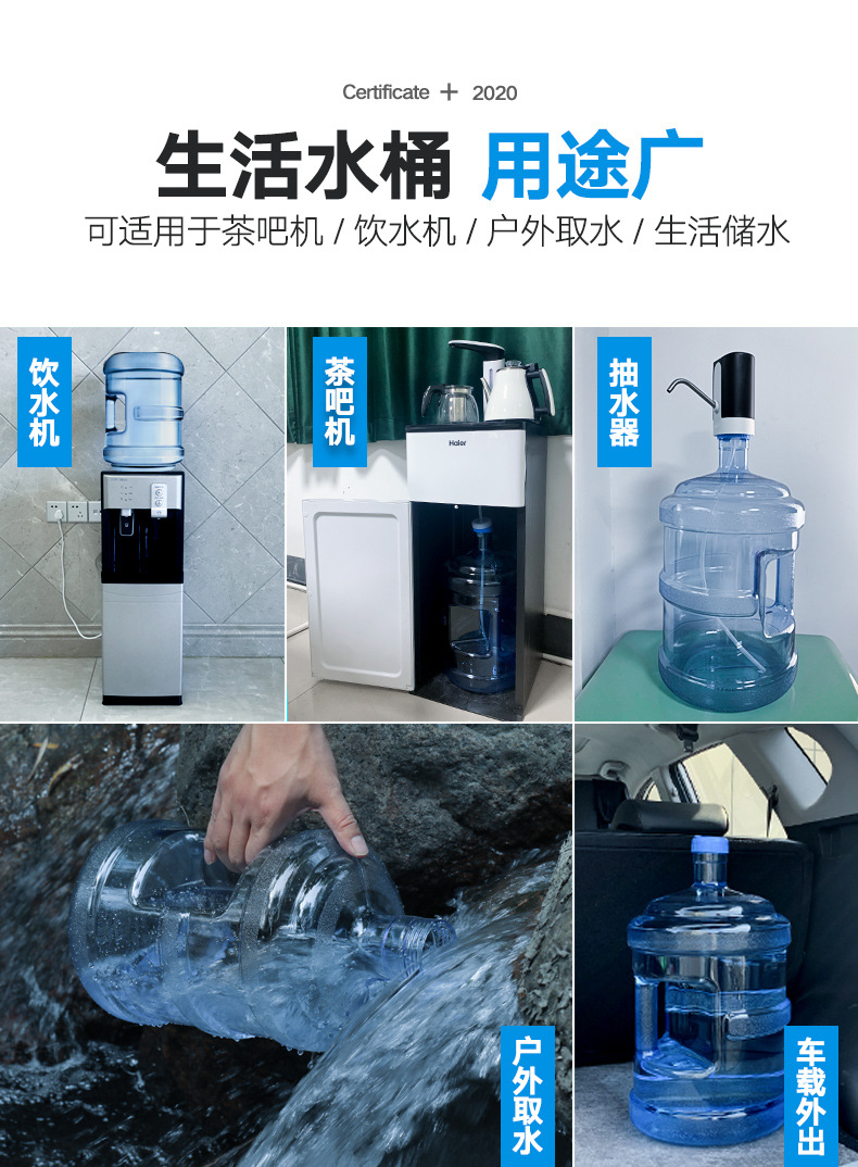 Outdoor portable water bucket, food-grade plastic camping pure water bucket, drinking water bucket, bucket-packed water bucket, mineral water bucket pic 14