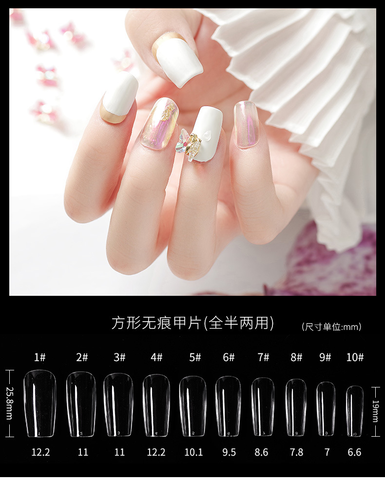Nail nail plates, false nail patches, removable wearable nail glue, ultra-thin, seamless, fully transparent, frosted extension nails pic 11