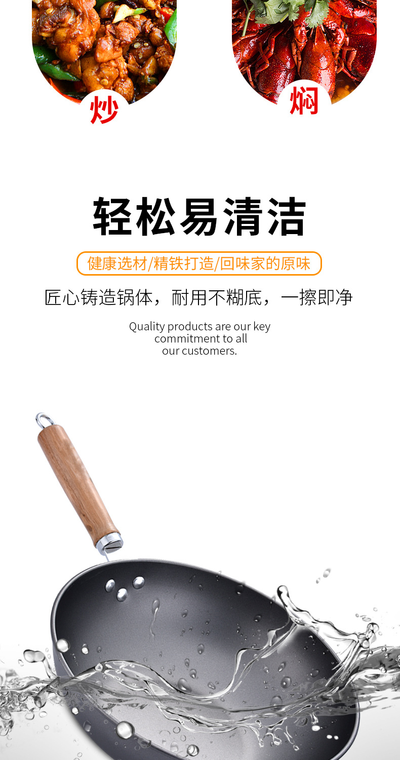 Wholesale from the manufacturer: Good Companion, another Joy non-stick pot, wooden handle, iron pot, cooking pot, street stall, and wandering event gifts pic 14