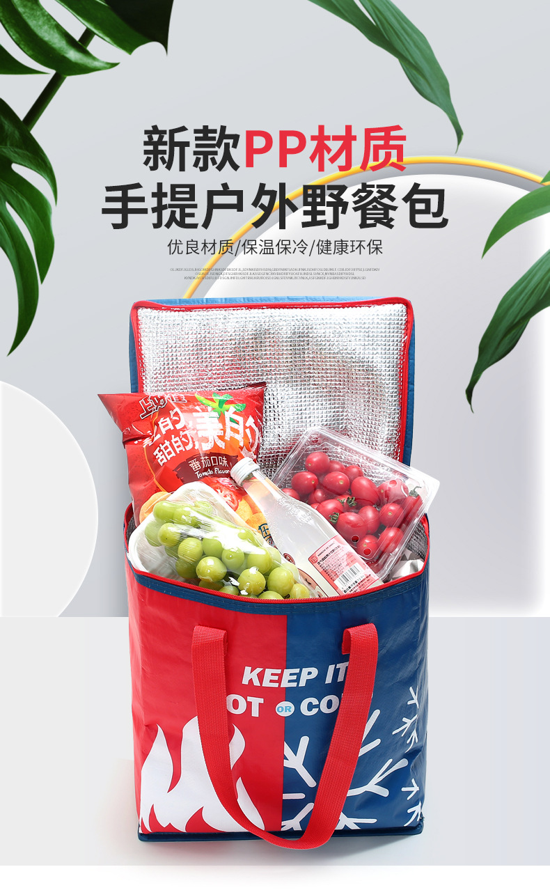 New woven fabric hand-held insulated bags, outdoor picnic bento bags, laminated insulated bags, ice packs are in stock and available for wholesale pic 1