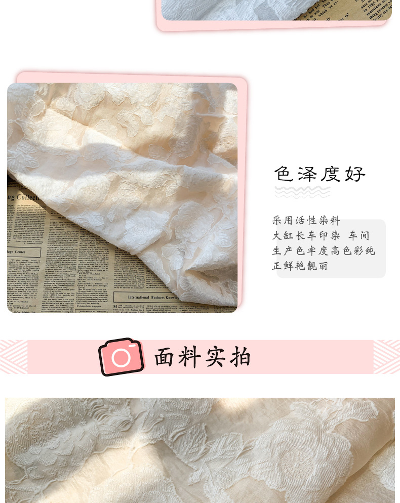 欧根纱浮雕提花纱剪花纱面料挺括蓬蓬裙连衣裙衬衣布料春夏花朵详情9
