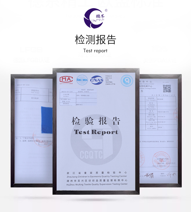 色拉姆双面绒时尚针织面料毛绒布单面布对联春联毛绒布料详情25