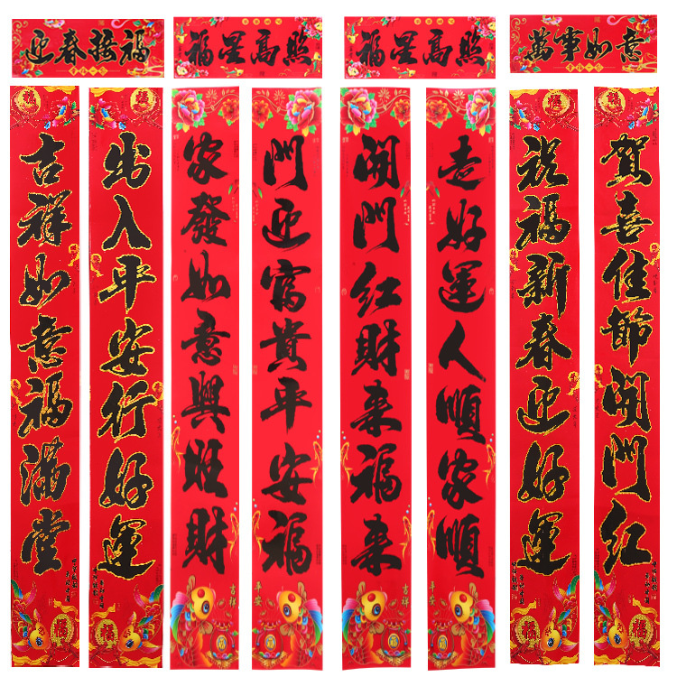 2026马年黑字对联春节植绒对联烫金春联铜版纸春联年货厂家批发详情13