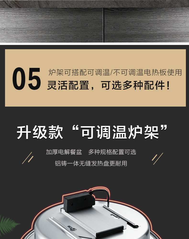 Circular high-end dining stove, commercial multi-purpose and multi-functional heat preservation induction cooker, energy-saving pic 9