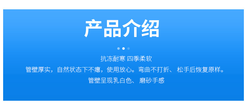 厂家货源PVC白乳胶管白色乳胶管家用花园水管白牛筋管pvc软管批发详情11