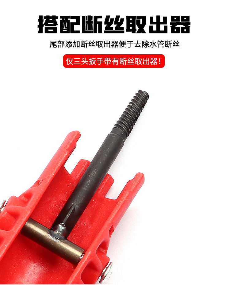 Multi-functional water pipe, bathroom wrench, plumbing installation, household water pipe, faucet, Angle valve, sink repair and disassembly tool pic 29