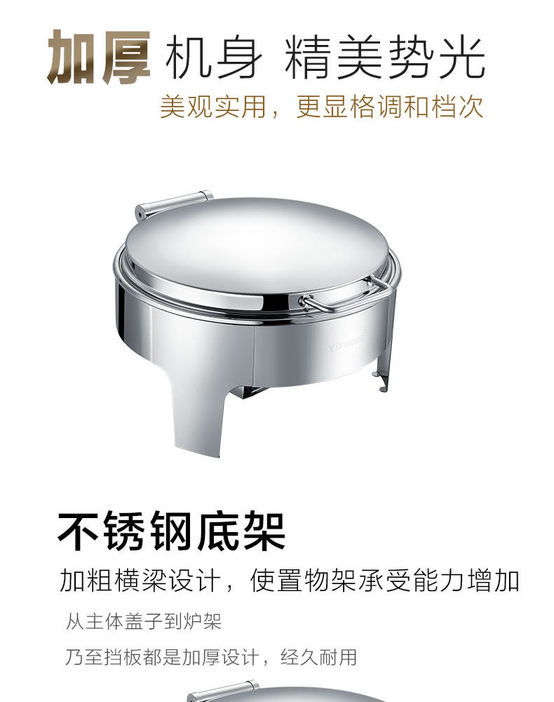 Circular high-end dining stove, commercial multi-purpose and multi-functional heat preservation induction cooker, energy-saving pic 4