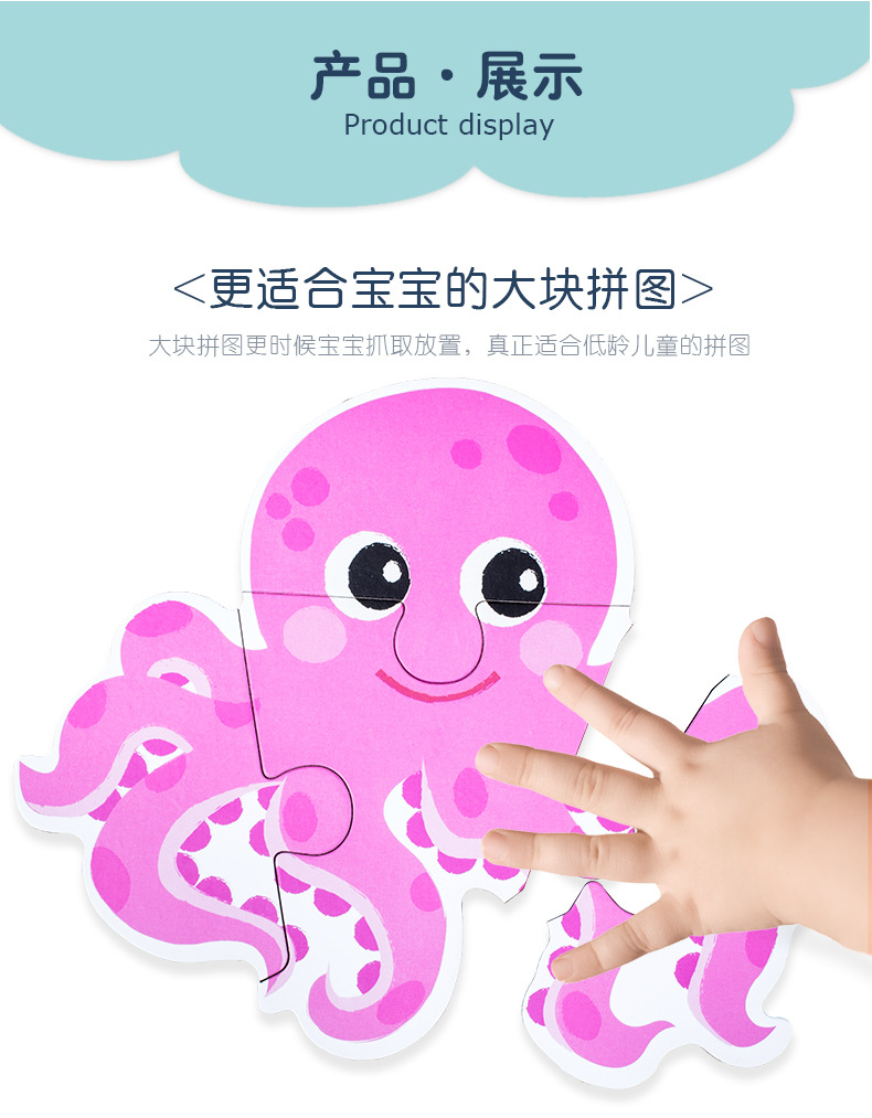 婴儿早教拼图1-2-3岁认知配对益智拼板玩具朵趣铁盒大块拼图游戏详情4