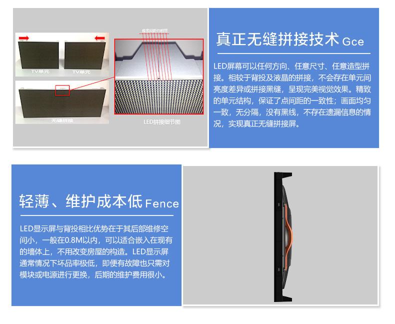 舞台租赁高清高亮led显示屏P2.604P2.976P3.91P4.81户外婚庆屏详情7