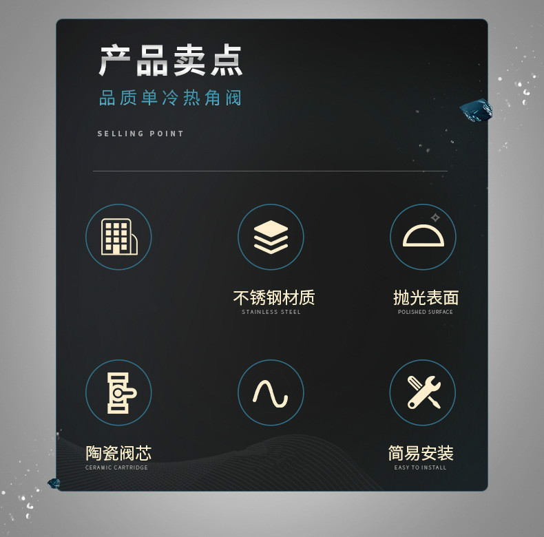 304不锈钢角阀一进二出马桶角阀加长三角阀加厚黄铜阀芯卫浴批发详情36