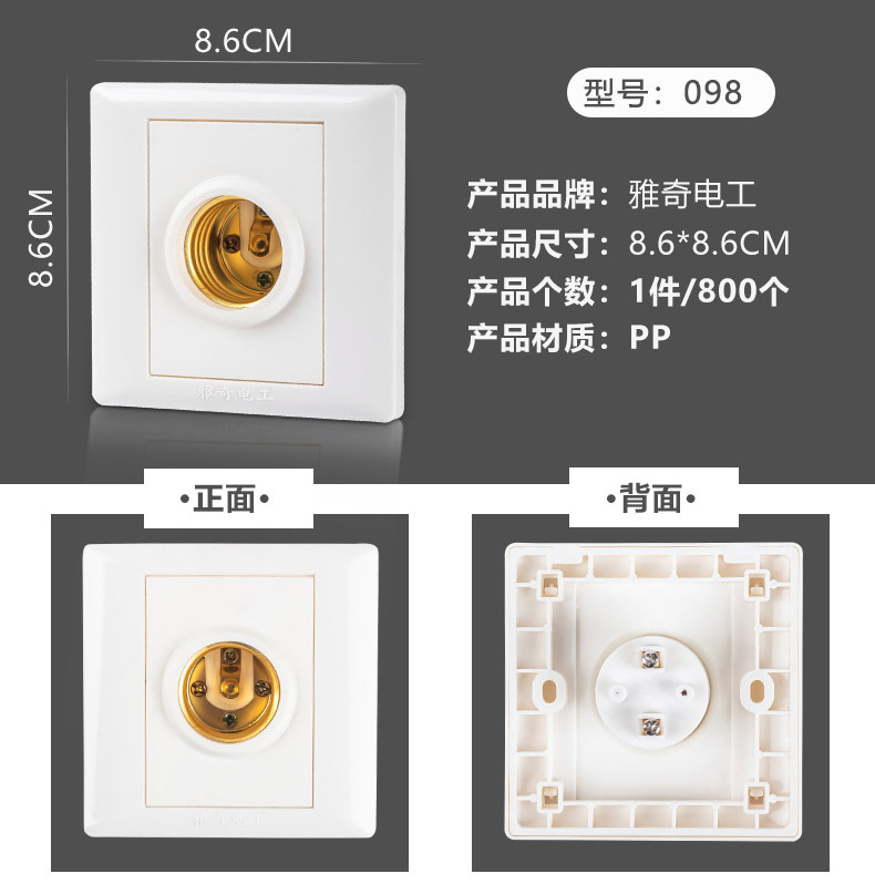 86 Plastic flat-mouthed lamp socket, home decoration round chandelier lamp socket, e27 screw-mouthed flat-mounted with porcelain waterproof lamp socket pic 6