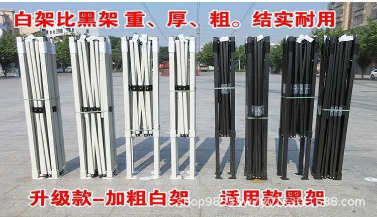 Outdoor advertising sunshade, folding four-corner retractable tent, advertising umbrella, windproof and rainproof, large umbrella for setting up stalls, four-legged tent pic 4