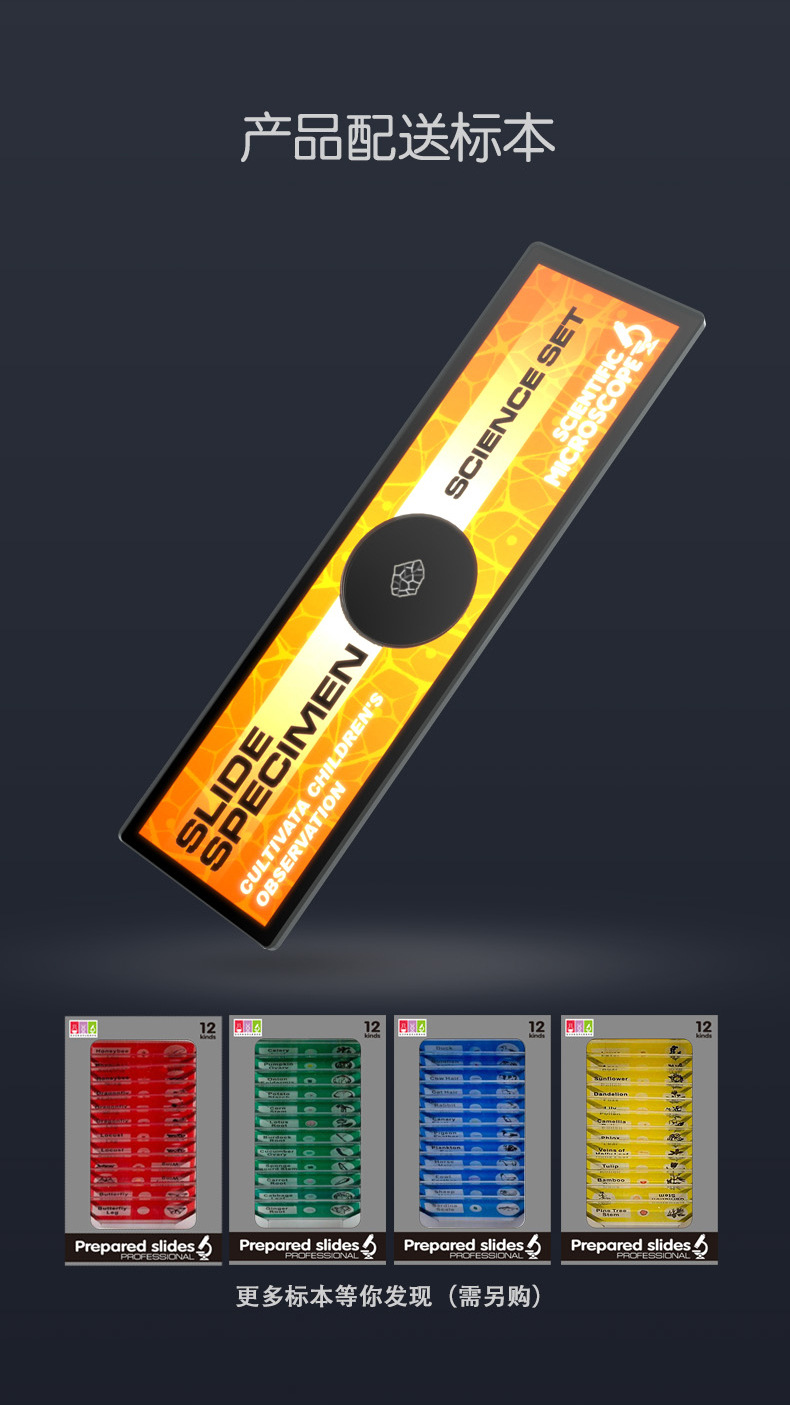 批发1100小型儿童学生专用光学显微镜益智科学实验1200倍高清高倍详情30