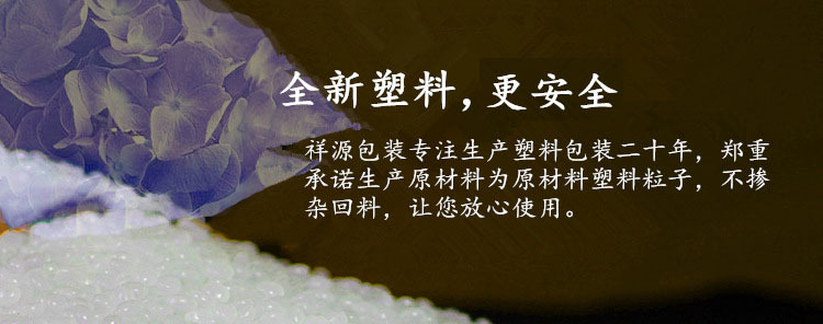 Customized degradable plastic bags, fully biodegradable vest bags, takeout supermarket handbags, and shopping bags pic 1