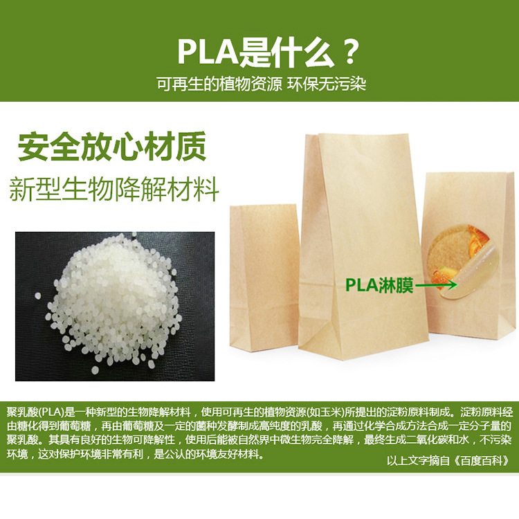 pla degradable paper bags, cowhide laminated square-bottom bags, kitchen waste paper bags, square-bottom waste and garbage packing bags pic 2