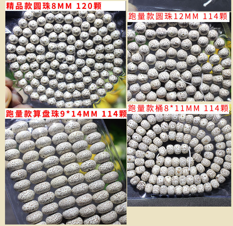 Wholesale of 108 dry-ground high-density star and moon beads from the manufacturer. The star and moon beads from Hainan are made of high-quality material with a perfect moon eye pic 7