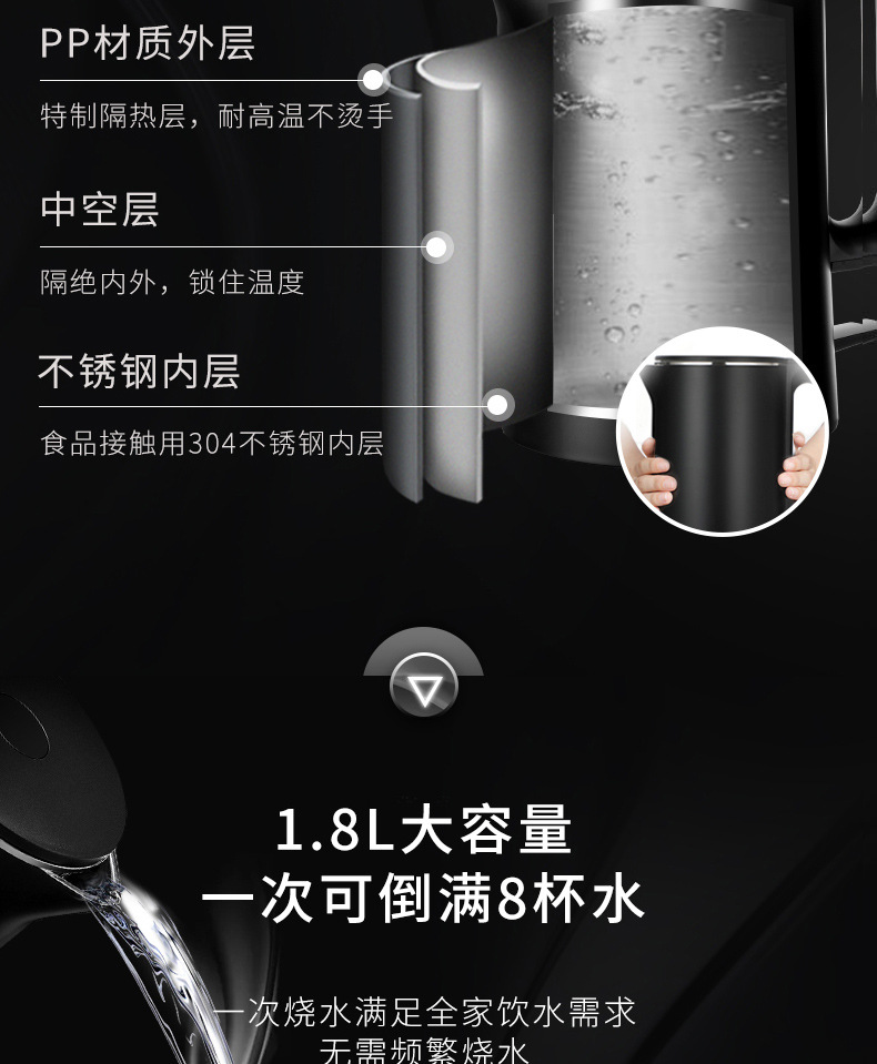 Konka water kettle, household real-time temperature display electric kettle, stainless steel insulated integrated electric kettle, hotel water kettle pic 9