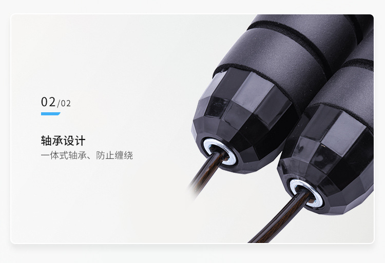 跳绳专业绳亚马逊中学生跳绳中考专用运动pvc轴承钢丝跳绳带负重详情4