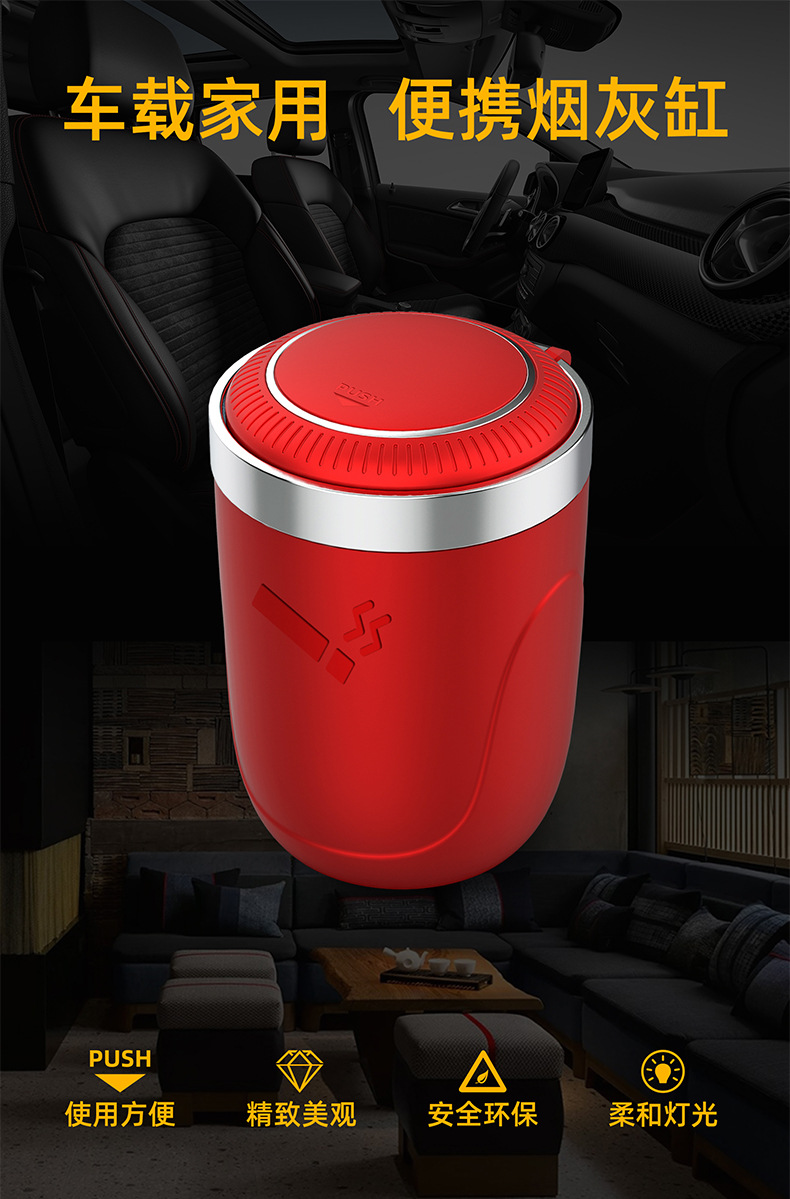 Creative new products for automotive accessories, such as car ashtrays, cross-border Amazon car interior ornaments, and multi-functional press type pic 1