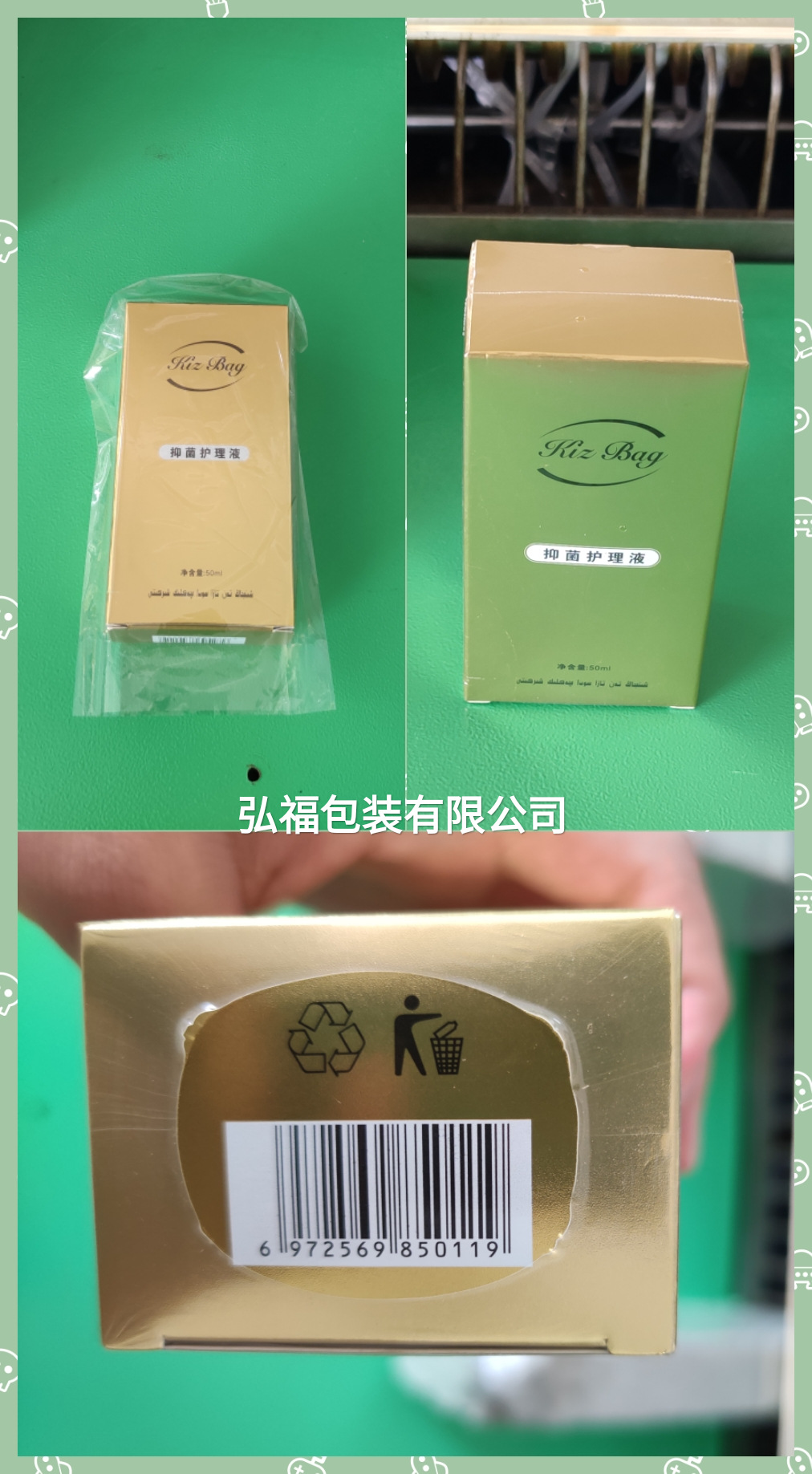 pvc收缩膜 弧形热缩袋 塑封膜 瓶子收缩膜 彩色印刷收缩膜详情27