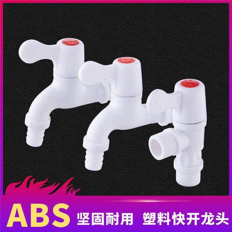 Plastic washing machine faucets, 4-point and 6-point household PVC engineering special faucets, outdoor faucets for public places pic 15
