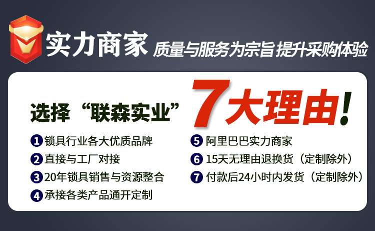 U型指纹锁玻璃门智能锁商铺门办公室双开门电子机械锁具工厂批发详情1