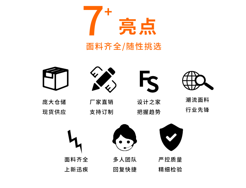 米迪空气层 涤纶健康布弹力复合布料 时尚外套卫衣休闲裤面料现货详情15