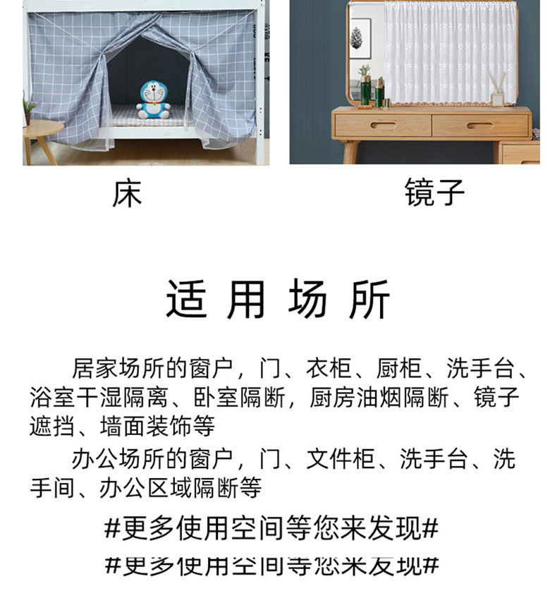 窗帘轨道粘贴滑轮单滑道罗马杆免打孔内开窗顶装免打孔杆滑轨飘窗详情13
